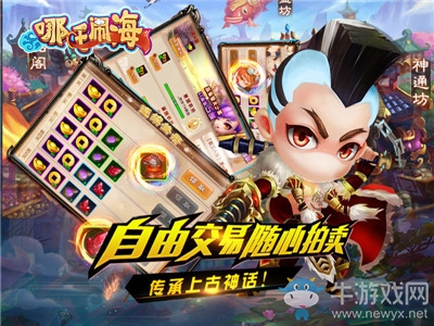 《哪吒鬧?！肥钟涡率止ヂ源笕? /></a> 
</p>
<p style=