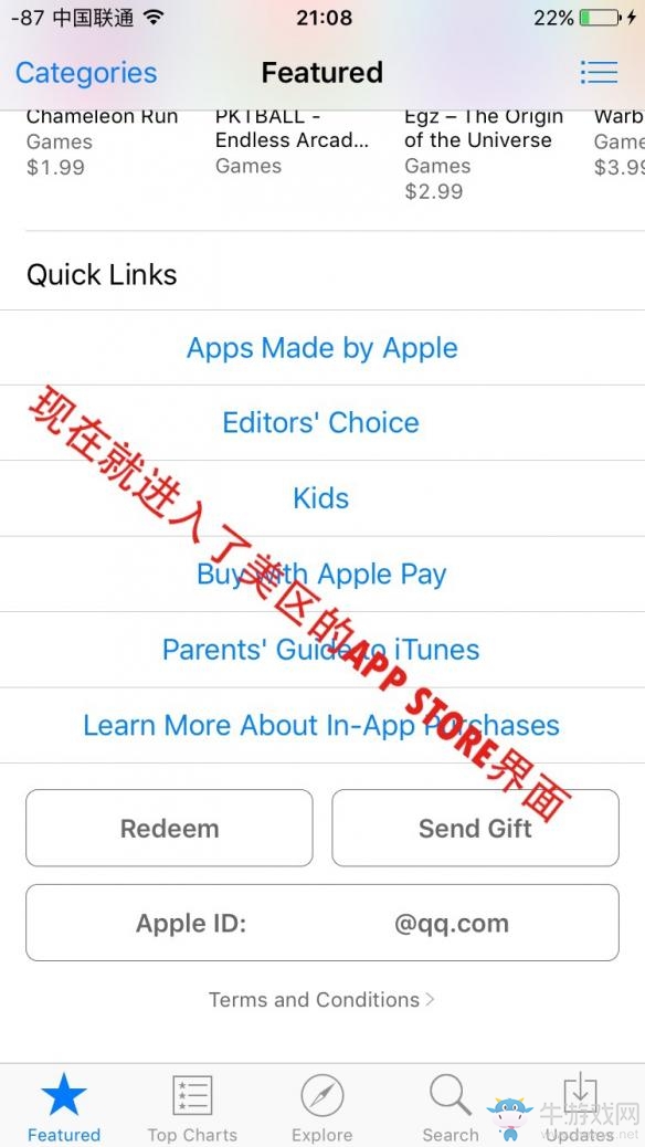 《超級馬里奧跑酷》美區(qū)APPLE ID注冊圖文教程