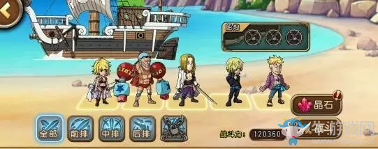 《航海王：啟航》如何打造一支全新的主流火隊