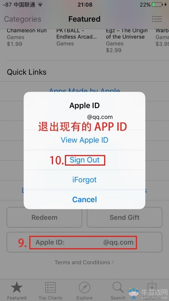 《超級馬里奧跑酷》美區(qū)APPLE ID注冊圖文教程