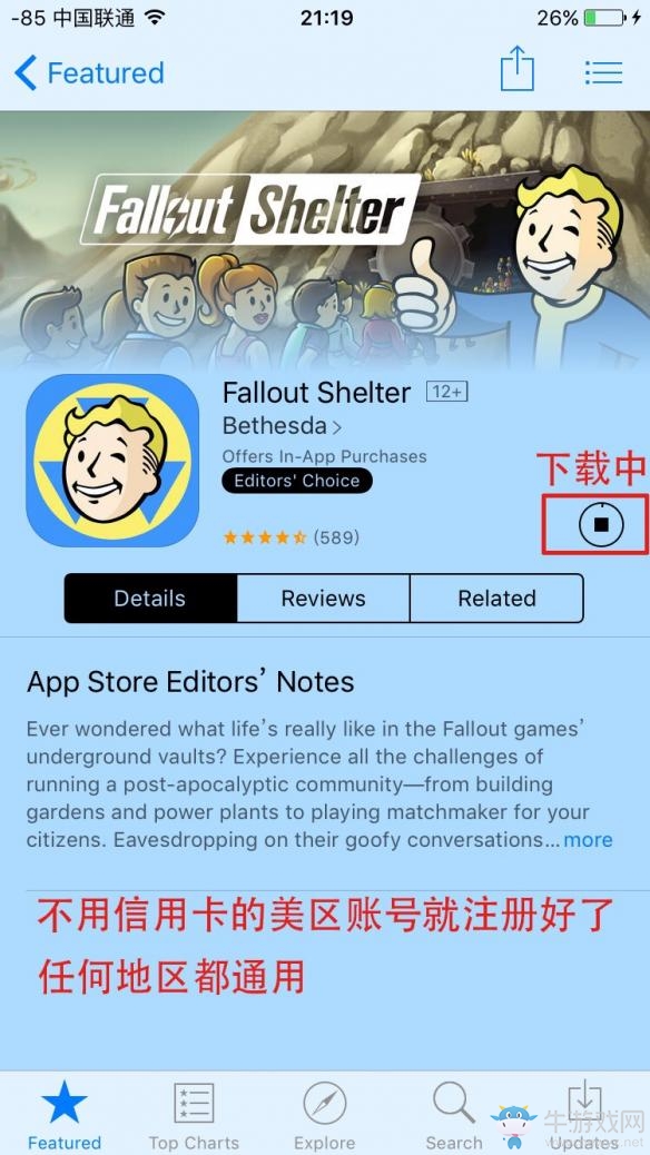 《超級馬里奧跑酷》美區(qū)APPLE ID注冊圖文教程