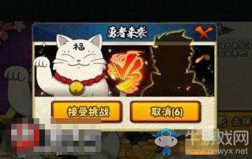 《火影忍者》手游福祿丸玩法解析