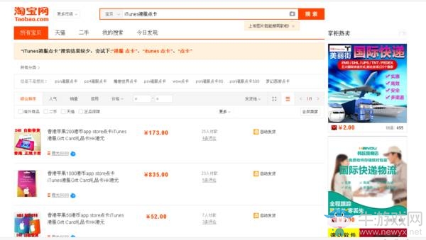 《超級(jí)馬里奧酷跑》注冊(cè)登錄圖文教程