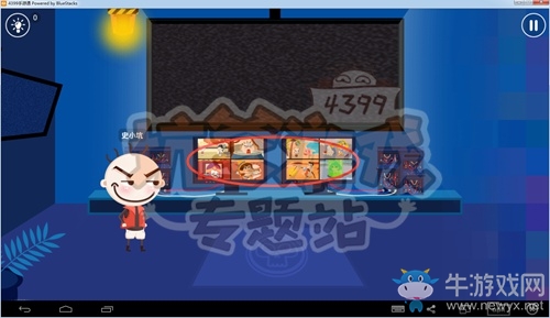 《史小坑爆笑逃脫1》圖文攻略大全