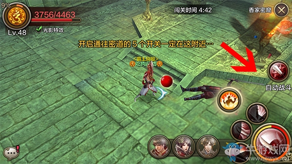 《黃易派來的》香家密窟副本大揭秘（下）