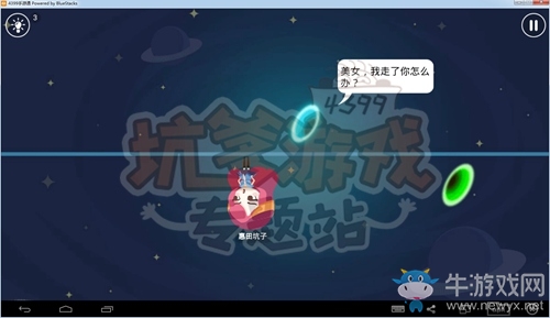 《史小坑爆笑逃脫1》圖文攻略大全