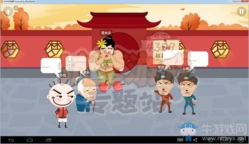 《史小坑爆笑逃脫1》圖文攻略大全