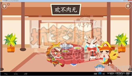 《史小坑爆笑逃脫1》圖文攻略大全