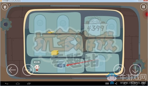 《史小坑爆笑逃脫1》圖文攻略大全