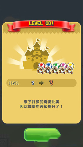 《超級馬里奧RUN》拉力賽介紹