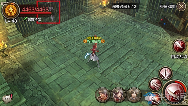 《黃易派來的》香家密窟副本大揭秘（下）
