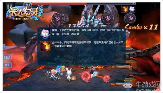《天天幻靈》將軍武庫(kù)玩法及獎(jiǎng)勵(lì)介紹