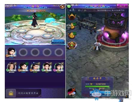 《古劍奇譚壹之莫忘初心》煉丹玩法介紹