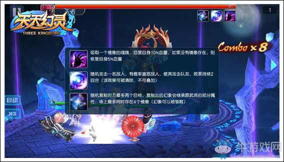 《天天幻靈》將軍武庫(kù)玩法及獎(jiǎng)勵(lì)介紹