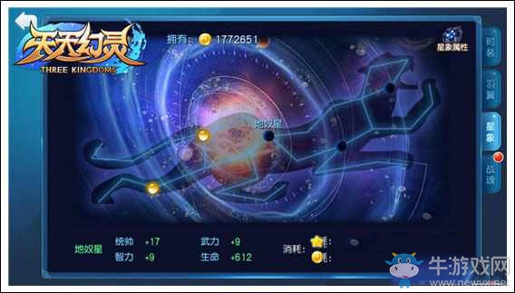 《天天幻靈》戰(zhàn)役玩法攻略