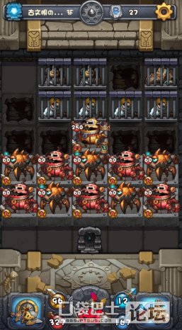 《不思議迷宮》天空副本古文明遺跡攻略詳解