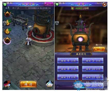 《古劍奇譚壹之莫忘初心》煉丹玩法介紹