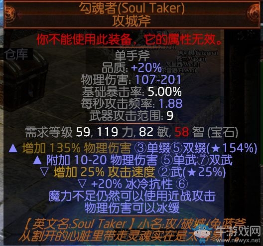 《流放之路》決斗者格擋近戰BD加點推薦