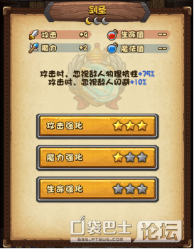 《不思議迷宮》天空副本古文明遺跡攻略詳解