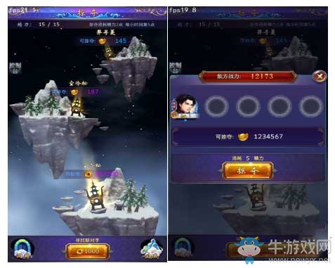 《古劍奇譚壹之莫忘初心》煉丹玩法介紹