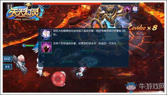 《天天幻靈》將軍武庫(kù)玩法及獎(jiǎng)勵(lì)介紹