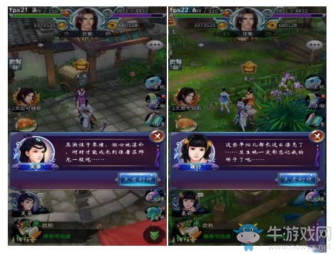 《古劍奇譚壹之莫忘初心》煉丹玩法介紹