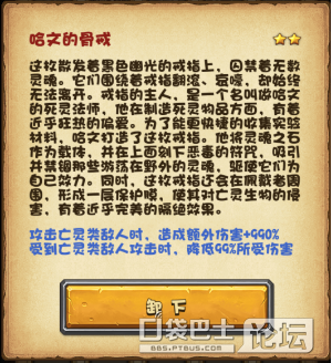 《不思議迷宮》天空副本哈文的實(shí)驗(yàn)室攻略詳解