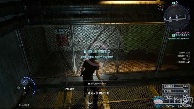 《最終幻想15（FF15）》王都下水道開關(guān)柜位置一覽