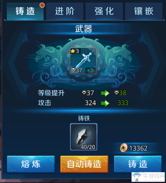 《劍指云天》戰(zhàn)力提升攻略詳解