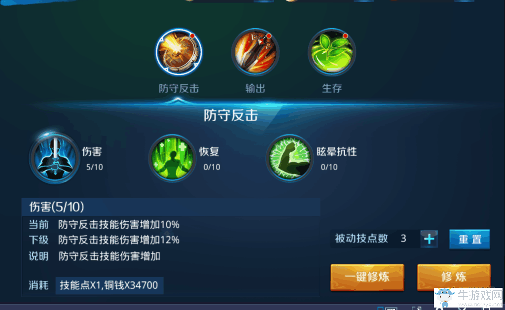 《劍指云天》戰(zhàn)力提升攻略詳解