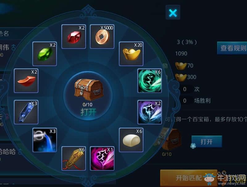 《劍指云天》校場比武玩法介紹