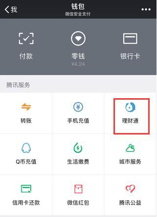 微信集12生肖活動(dòng)怎么玩