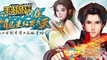 古劍奇譚壹之莫忘初心榮譽(yù)值獲得使用講解
