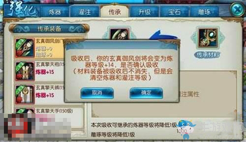 《誅仙手游》飛升攻略大全