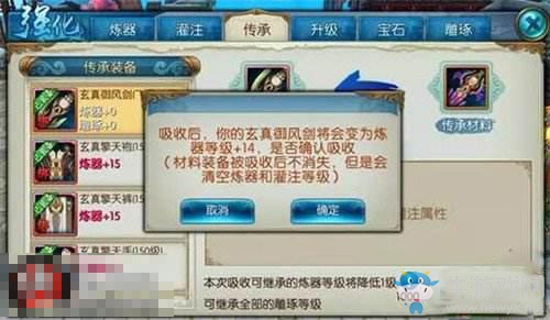 《誅仙手游》飛升攻略大全