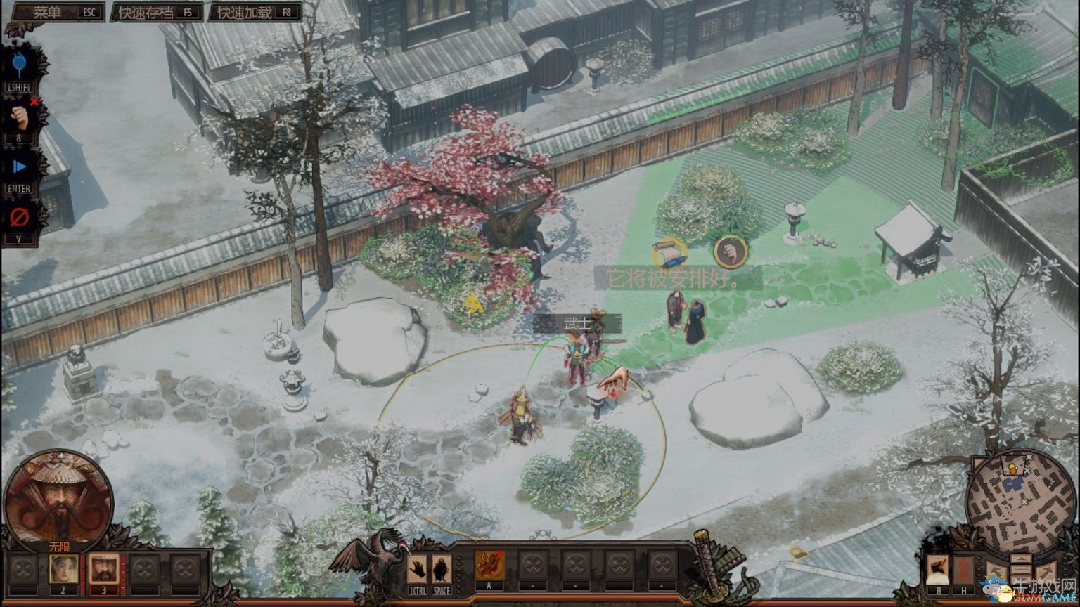 《影子戰術：將軍之刃》 第三關擊殺武士攻略