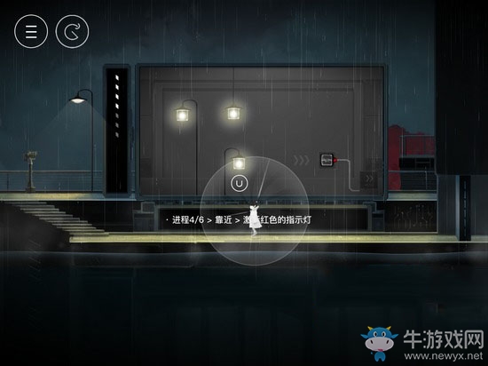 《雨紀》攻略大全