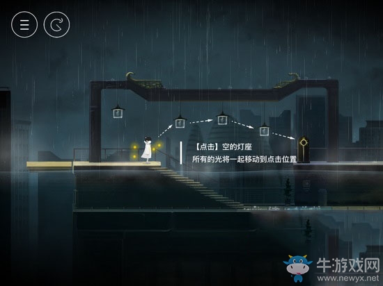 《雨紀》攻略大全