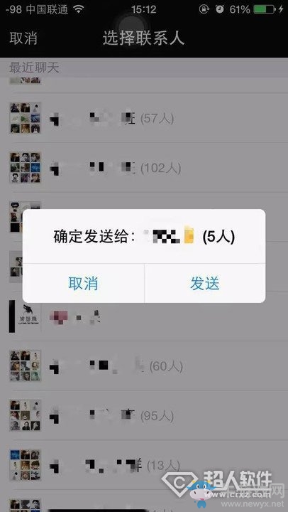 微信紅包發(fā)錯(cuò)了怎么辦