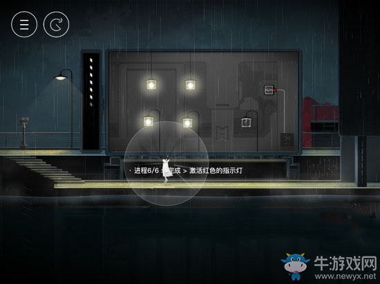 《雨紀》攻略大全