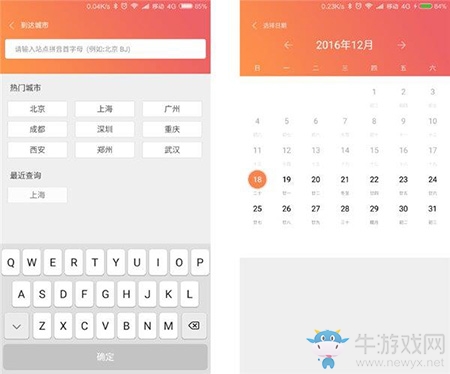 小米刷票神器怎么用