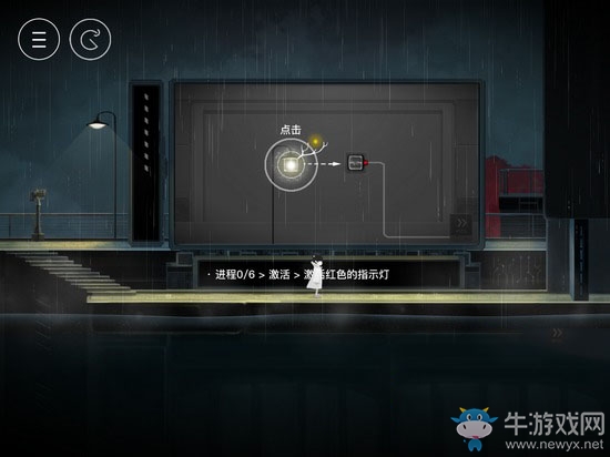 《雨紀》攻略大全