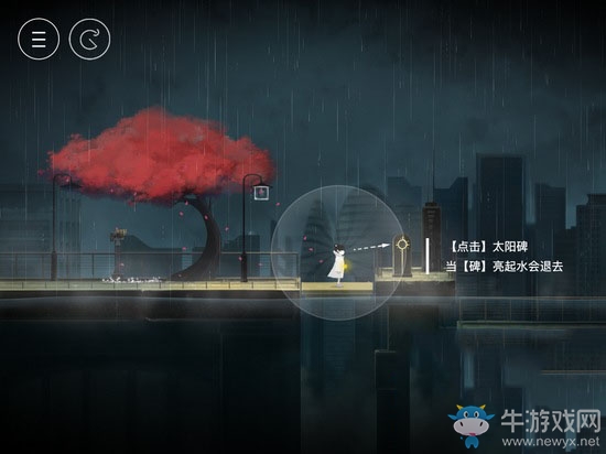 《雨紀》攻略大全