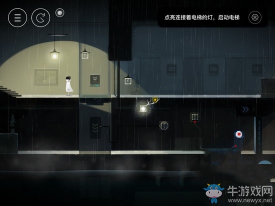 《雨紀》攻略大全