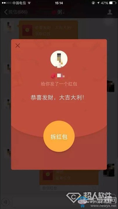 微信紅包發(fā)錯(cuò)了怎么辦