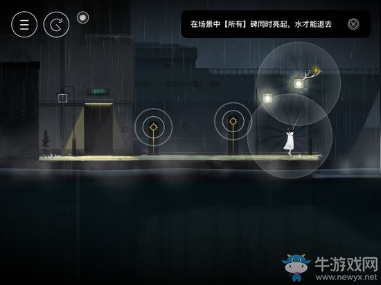 《雨紀(jì)》攻略大全