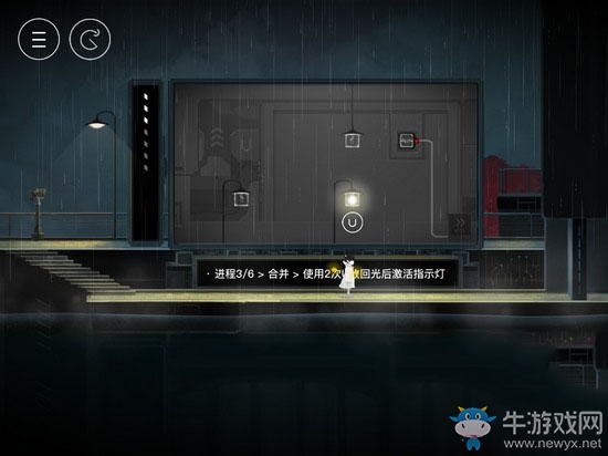 《雨紀》攻略大全