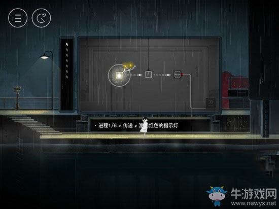 《雨紀》攻略大全