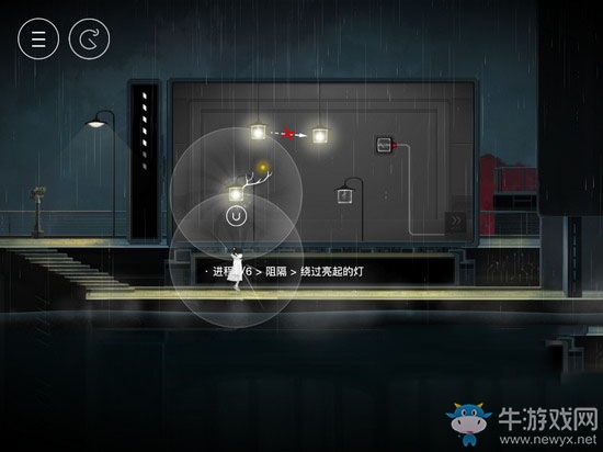 《雨紀》攻略大全