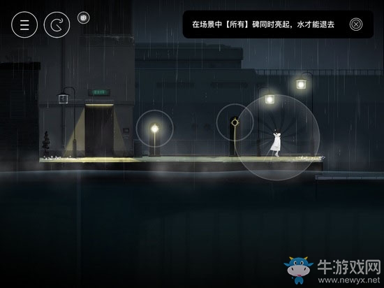 《雨紀(jì)》攻略大全